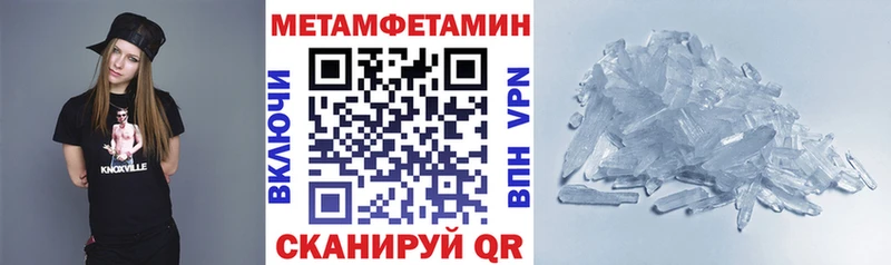 АМФЕТАМИН VHQ  Берёзовка 