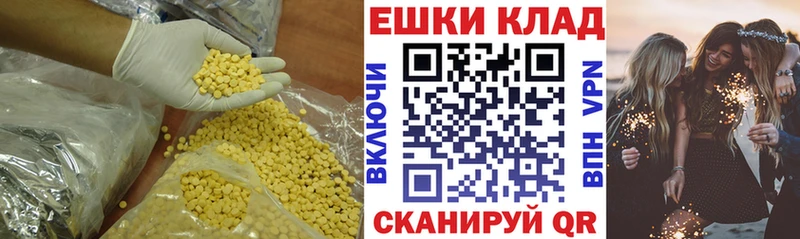 ЭКСТАЗИ Punisher  Берёзовка 