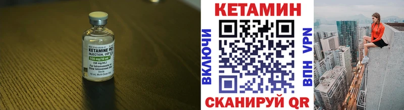 Кетамин ketamine  купить наркотик  darknet официальный сайт  Берёзовка 