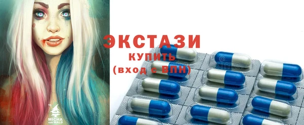 таблы Абаза