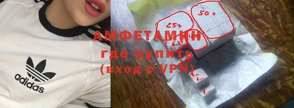 таблы Абаза
