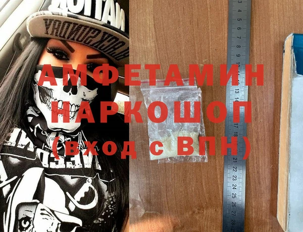 мефедрон мука Абдулино