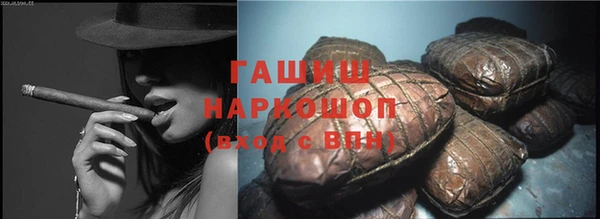 таблы Абаза