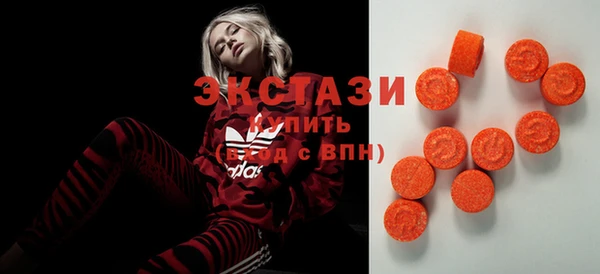 гашик Нефтекумск