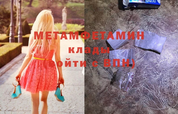 таблы Абаза