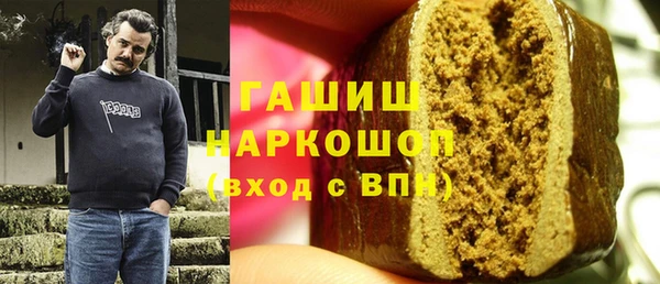 мефедрон мука Абдулино
