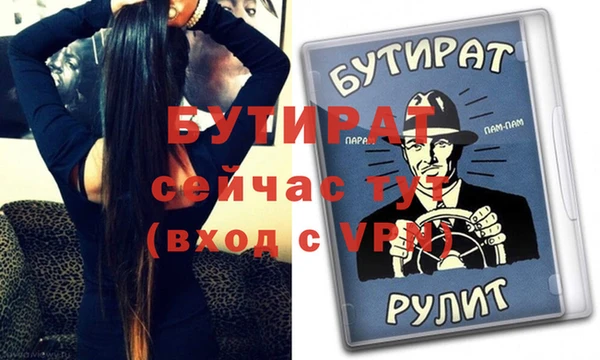 таблы Абаза