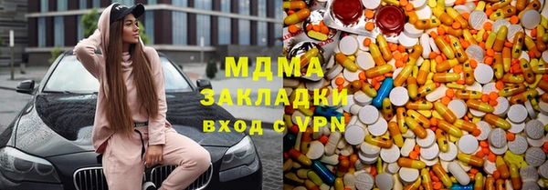 мефедрон мука Абдулино