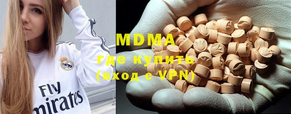 мефедрон мука Абдулино