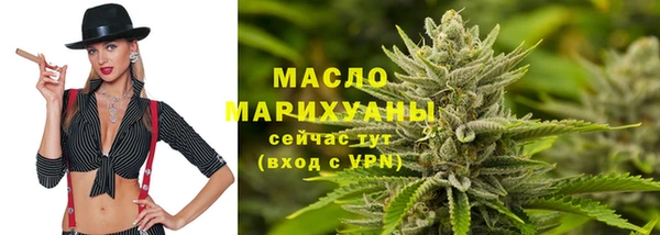 мефедрон мука Абдулино