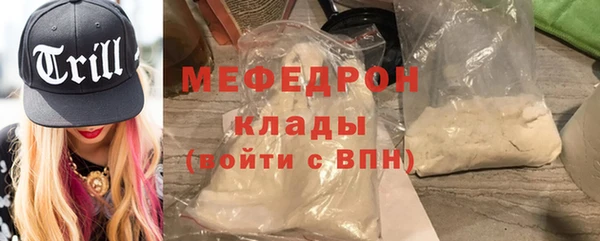 мефедрон мука Абдулино