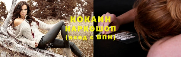 мефедрон мука Абдулино