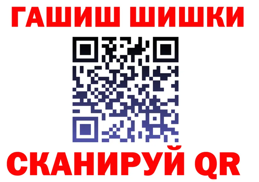 АМФ 98% ссылка shop MEGA Берёзовка