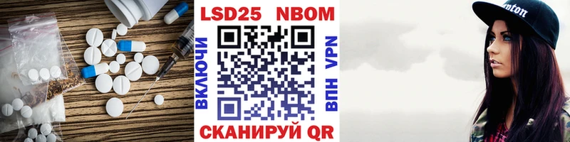 mega вход  Берёзовка  Лсд 25 экстази кислота 
