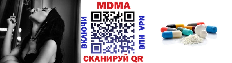 МДМА VHQ  Берёзовка 
