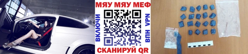 где можно купить наркотик  Берёзовка  МЕФ мука 