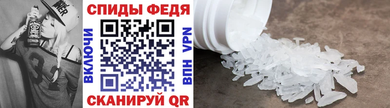 Первитин Methamphetamine  Берёзовка 