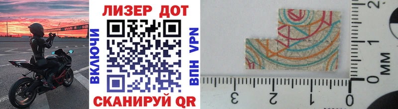 Марки N-bome 1,8мг  Берёзовка 