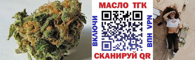 Дистиллят ТГК вейп с тгк  блэк спрут ссылка  Берёзовка  что такое  